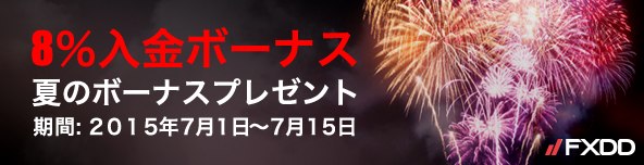 15-FXDD-0054-WEB_Japanese_Bonus-Banner_V2-Blog-592x152